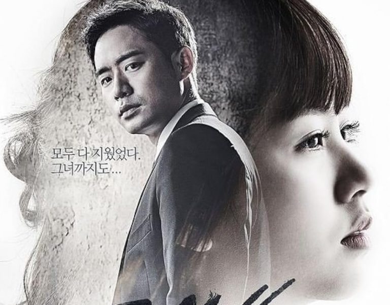 Перезагрузка (2014)