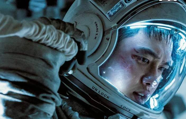 Луна (2023)